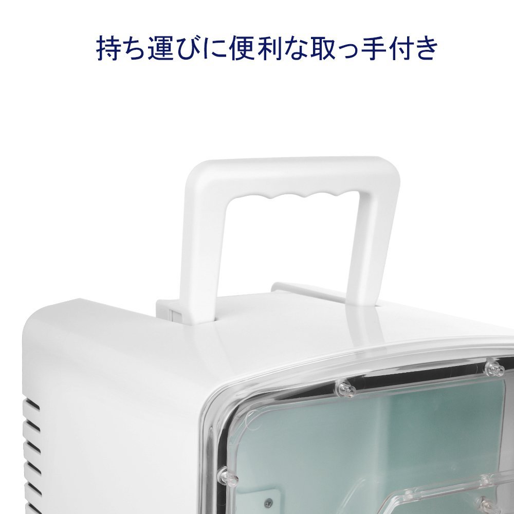 【お値下中】冷温庫 ミニ冷蔵庫 シルバー 8L