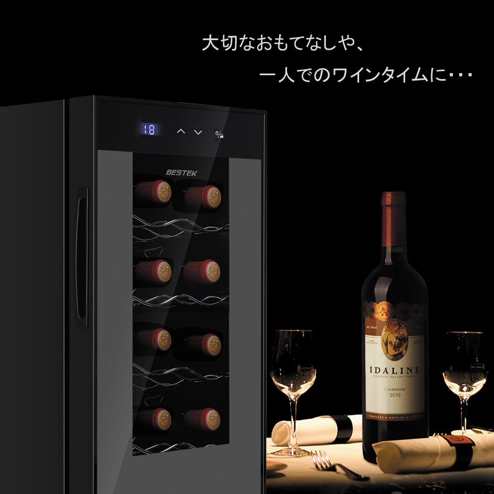 訳あり商品 ワインセラー 8本収納 ワイン その他 - powertee.com