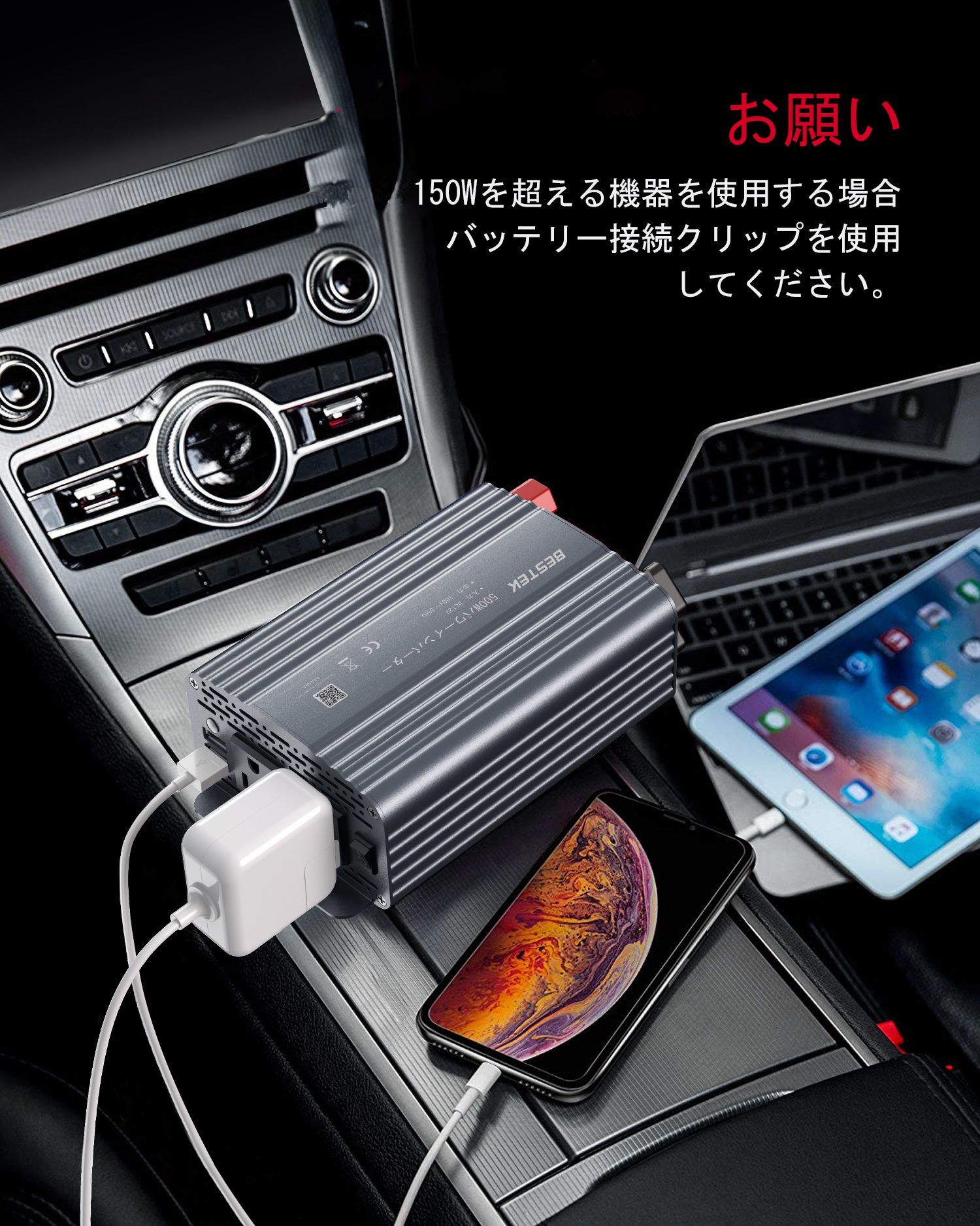 BESTEK カーインバーター 500W シガーソケット 車載充電器 USB 2ポート ACコンセント 2口 DC12VをAC100Vに変換 グレー  MRI5010BU – 株式会社ベステックグループ